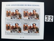 Sławni ludzie , Mao Zedong , Burundi MNH