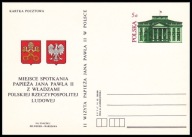 POLSKA - seria kart pocztowych z II wizyty JP II z 1983 roku. Z 7303.
