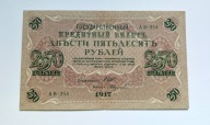 326 - ROSJA CARSKA - 250 RUBLI 1917