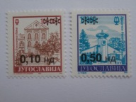 Jugosławia - obiegowe - fontanny - Mi. 2666-67 OPIS ! **