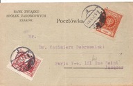 BANK ZWIĄZKU SPÓŁEK ZAROBKOWYCH KRAKÓW -karta firmowa -obieg 1925 rok Paryż