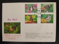 !! ZWIERZĘTA MOTYLE - CHINY 1990 - KOPERTA FDC - STAN BDB !!