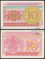 BNB - KAZACHSTAN 10 Tyin 1993 ГГ 8537942 # P4b # UNC