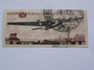 ZSRR - WF Moskwa 1937 - samolot - Mi. 570 ( z bl.3 ) kasowany