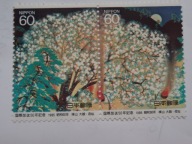 Japonia - Radio dla zagranicy - Mi. 1638 -39 para **