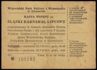 'CHORZÓW - ŚLĄSKI KARNAWAŁ LIPCOWY