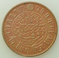 Holenderskie Indie Wschodnie - 1 cent 1916