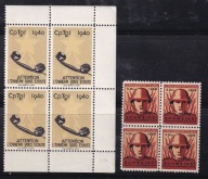 Szwajcaria,1939/1945, znaczki jednostek wojskowych, armia, wojsko WWI SZD1