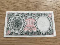 Egipt - 10 piastrów - UNC