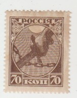 ZSRR Mi. 150* 1 Rocznica Rewolucji