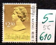 Hong kong 56 , nr 610
