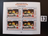 Malarstwo , muzeum w Amsterdamie , Burundi MNH
