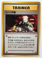 Pokemon Secret Mission (GH 118) 118/132 - Gym Heroes JP (1998) - NM/M