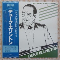 Duke Ellington - Duke Ellington - 1978 Japan (NM/EX+)