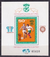 1980 Bułgaria Mundial'82 Espana Mi blok 104 **