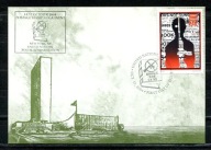 A57290)UNO New York: Maksimum Karta 970
