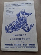 1978 STAL APATOR TORUŃ- WYBRZEŻE GDAŃSK (TOW DRUŻYN MŁODZ)