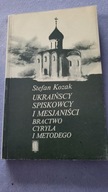 Ukraińscy spiskowcy i mesjaniści. Bractwo Cyryla i Metodego