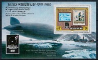 Korea Północna 1980 Znaczki B 83A ** filatelistyka wystawa zeppelin Arktyka