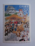 Japonia - znaczki Prefektury OSAKA - Mi. 2331 D p **