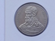 50 zł Mieszko I 1980r