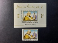 Blok 121 znaczek z bl Fi 2721 ** - II Wizyta Papieża Jana Pawła II w Polsce