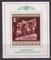 1970 Bułgaria galeria sztuki Mi blok 30 **