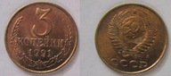 Rosja 3 kopiejki 1991