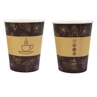 Kubek jednorazowy Love Nature papierowy 250 ml 50 szt. ekologiczny