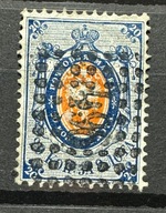 Rosja Mi16y kas. typ IV "496" Gruzja Kutaisi 50Euro