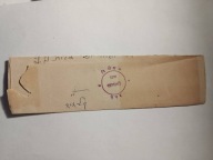 Stara India. Z obiegu. 04710