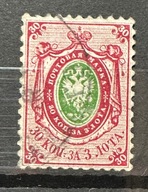 Rosja Mi7 kas. 250Euro