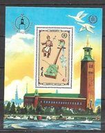 MONGOLIA -Wystawa znaczków Sztokholm -Morin Khouur 1986 ** Mi B-115 (1846)