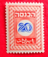 IZRAEL 1949 znaczek skarbowy „Hachnasa” czyste**