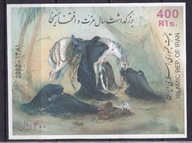 2002 Iran malarstwo **