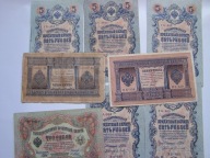 Rosja carska banknoty x 8 szt