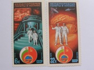 ZSRR - Wspólny Lot w Kosmos - Mi. 4837-38 **