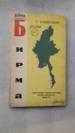 Rosyjska mapa BIRMA ... (Moskwa 1970)