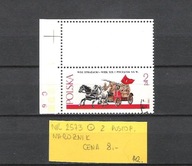 Polska-znaczek nr 2573 z pustopolem.