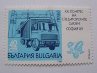 Bułgaria - Kongres Spedytorów - Mi. 3780 **