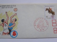Japonia - 25 Krajowe Zawody Sportowe - 1970 - Mi. 1091 - FDC
