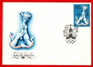 ZSRR / Koperta FDC / 4359 ( Igrzyska Olimpijskie – Moskwa 1980 ) 1976 r
