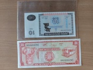 Banknoty Peru i inne4