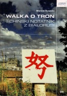 Walka o tron Marcin Sawicki