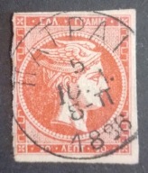 Grecja-H2 Duzy Hermes przed 1900r. 20 lepta