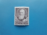 POLSKA 1952 ROK Fi 600** IGNACY KRASZEWSKI