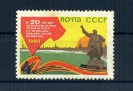 A26317)WW 2: ZSRR 2905**