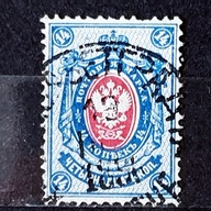 Rosja carska 14 kopiejek.