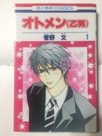 Manga jap. Otomen