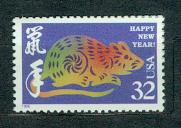 USA** Mysz, Chiński Nowy Rok Mi 2694